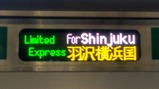20191204ÆÃµÞ¿·½É¹ÔJR¼ÖÊý¸þËë