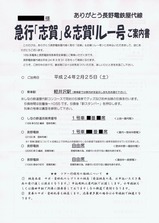 ���ʤ�Ŵƻ�޹Ԏ��ֲ쎣&�ֲ��졼�椴�����