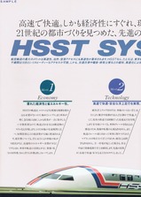 HSST³«È¯¼Ò¥Ñ¥ó¥ÕÆâº¸