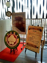 20250302偕楽園駅100周年記念展示水戸駅1