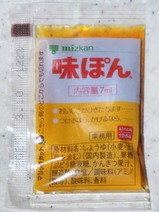 東海道新幹線×味ぽんⓇ60周年企画からあげ弁当の味ぽん表