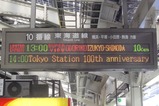 CIMG7754