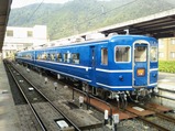 20200823クラブツーリズム北斗星