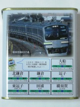 横須賀線開通125 周年記念缶ドロップス裏
