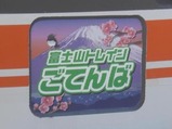 FTG写真01