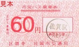 º´²ì»Ô¸òÄ̶ÉÌøÀîÀþ»Ô±Ä¥Ð¥¹¾è¼Ö·ô60±ß¶è´Ö·ôH3