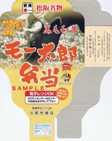 ������ۥ⡼��Ϻ�����ݻ�