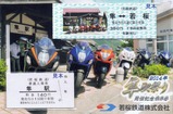 2014年隼駅祭り開催記念乗車券表