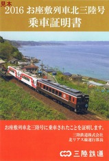 2016����������̻�Φ���־�����