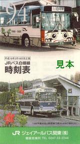 JRХê190318