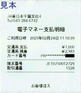 JRջټҾعȼ(Φ)θŻҥޥ͡ʧ