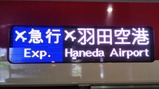20210628¥¨¥¢¥Ý¡¼¥ÈµÞ¹Ô¾åÂ粬±Ø1000·Á20¼¡¼ÖÊý¸þËë