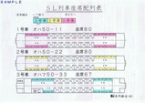 ²÷®DL&SL¤â¤ª¤«¹æ¥Á¥é¥·Î¢