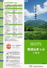 TX���Ȼ����äפ�����H18