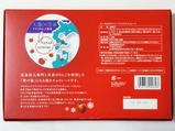 JR北海道KIOSK石屋製菓アップル箱裏