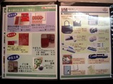 SVO���꡼��֥�˥塼4