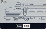 Å´Æ»Çîʪ´ÛTeppa¶æ³ÚÉô²ñ°÷¾Ú201106
