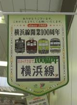 ������100��ǯ��ǰ�ե�å�2