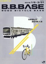 BBBASE�ǥӥ塼�Ӥ夦ι�Ծ��ʥѥ��