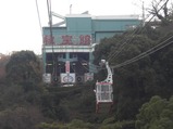 アタミロープウェイ山頂駅1