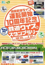 Ɏ׎ݱž10ǯǰݎ̎