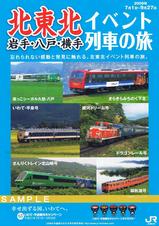 2009JR�̻����¾�����̎��͎ގݎ���֤�ι�ʎߎݎ�ɽ