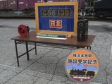 ¿ÀÆàÀîÎ׳¤Å´Æ»C56139Ÿ¼¨ÉÊ1