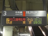 CIMG3958