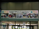 飯田線リレー号駒ヶ根駅