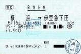 JR�����ܥ꥾�����٤��91���õ޷����͢���Ʀ�޲���