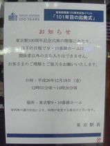 CIMG7751