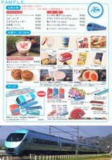 MSE����10��ǯ��ǰ�ĥ�����ȥ�������������̥�˥塼΢