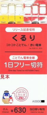 ���ȤǤ󤯤���֤��ż֥�꡼����ǰ���侮��