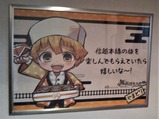 鎹やまどり14
