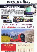 �ȥ��Ƥĥ��ݡ�����������ֲ�����3��