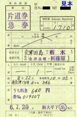 ����Ŵƻ����Ź�������ƻ���޷�����ʿ��ȯ�Բ�������ȯ