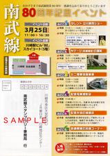 ������80��ǯ��ǰ�������΢