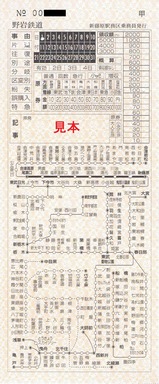 ���Ŵƻ��ƣ����̳���̳��ȯ��