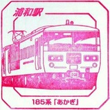 �����ѡ��ȥ쥤�󥹥���ץ�꡼���±�185�ώ���������