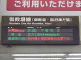 FTG写真05