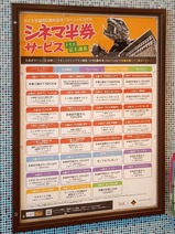 20251207�����ȥꥨĴ�ۥ����Ǽ�ʪ