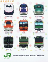 �Ȥ����ȥ쥤�󥹥���ץ�꡼2024���ꥸ�ʥ�ǥ�����ե����볰΢