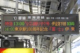 CIMG7753