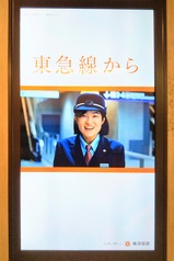 20230306東急線から新幹線へ。武蔵小杉駅