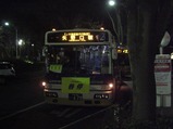 20111223南武線代行京王バス東クリスマスバス前面