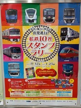 20251201����¿�����������ػ�Ŵ10�ҥ�����ץݥ�����