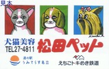 ���ߤƤ餹̾Ω���ޡ��ե��������ŵ�ǰ�ȥ�Ŵ�ĥ����ѥ���ǰ������