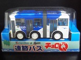 京成バス連節バスチョロQ箱表