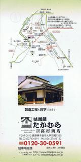 ̣��¢�������ѥ��΢