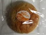 江ノ電商事玄米たっぷり野菜カレーパン